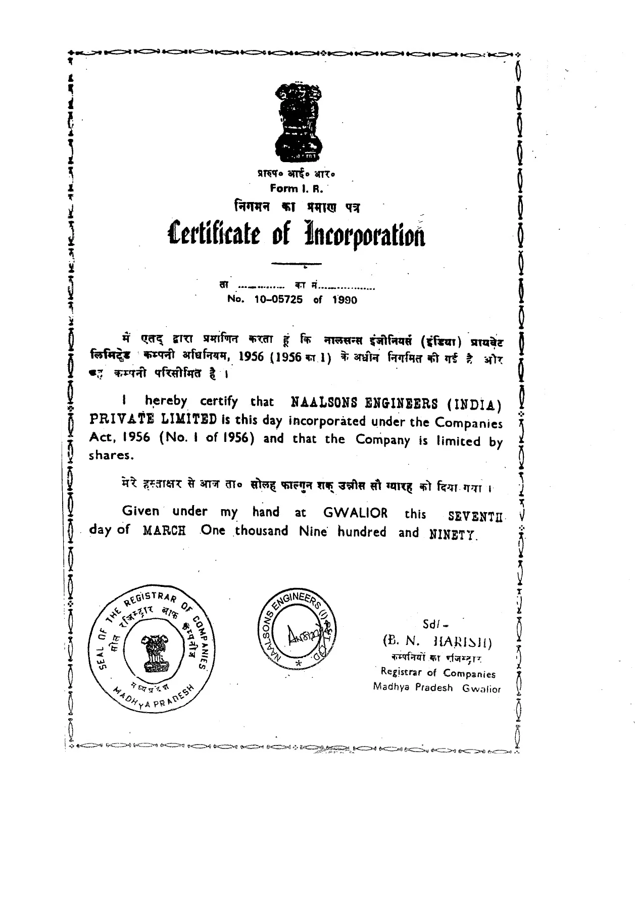 Certificate of incorporation