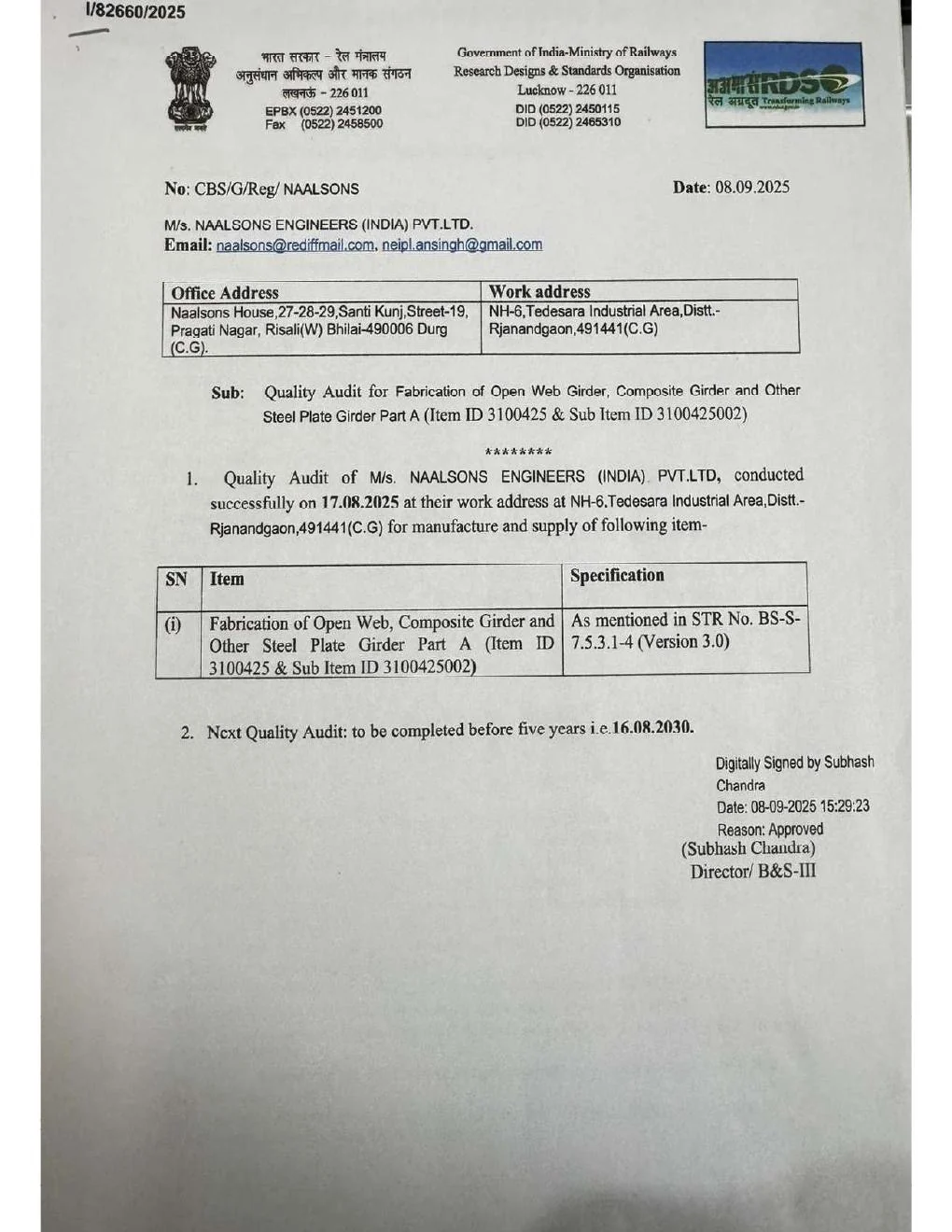 RDSO approval document